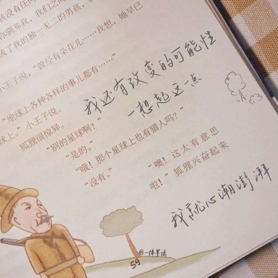 Furry绘画构图灵感兽圈群